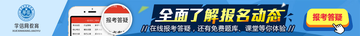 2025年考试指南